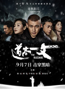 麻豆91视频